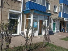 страховая компания Техник-эксперт в Канске