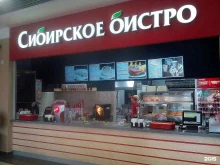 Доставка готовых блюд Сибирское бистро в Томске