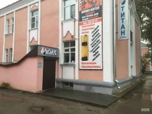филиал РТРС Псковский областной радиотелевизионный передающий центр в Пскове