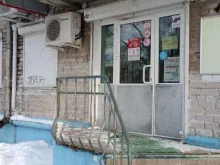 магазин Бристоль в Комсомольске-на-Амуре