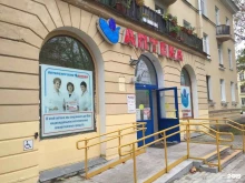 Аптека №21 Петербургские аптеки в Санкт-Петербурге