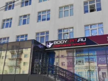 магазин спортивного питания Body-Pit.ru в Якутске