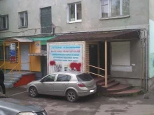 Фото на документы Багетная мастерская и салон фотоуслуг в Мурманске