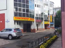 туристическое агентство Гала тур в Благовещенске