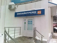 интернет-магазин Онлайнтрейд.ру в Йошкар-Оле