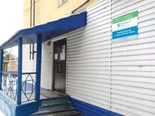Управление Росреестра по Кемеровской области-Кузбассу, Октябрьская улица, 31а 
