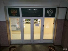 Федеральные службы Федеральная служба по ветеринарному и фитосанитарному надзору по Ростовской, Волгоградской, Астраханской областям и республике Калмыкия в Волгограде