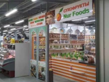 магазин сухофруктов Nur foods в Владивостоке
