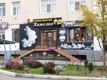 цветочный магазин Камелия в Каспийске