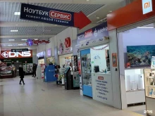 торгово-сервисная компания Ноутбук Сервис в Барнауле