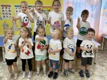 частный детский сад Звездочка в Томске