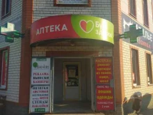 аптека Будь здоров! в Волгодонске