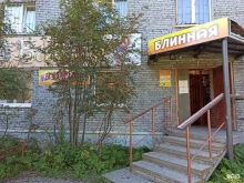 блинная Емеля в Апатитах