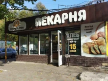 С пылу с жару, Пензенская, 39а 