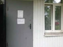 Судебный участок №1 Мировые судьи Кировского района в Ярославле
