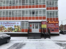 комиссионный магазин Рублев в Сосновоборске