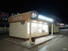 цветочный магазин Букет в Щекино