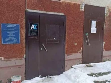 Жилищно-коммунальные услуги Управляющая компания Сервис в Барнауле