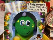 магазин товаров для дома 1000 мелочей в Петрозаводске