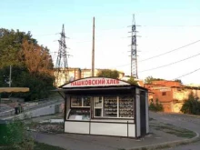 магазин хлебобулочных изделий Пашковский хлеб в Краснодаре