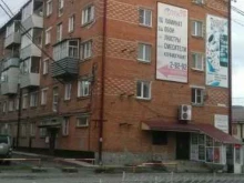 фирменный магазин Ермолино в Горно-Алтайске