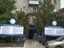 Службы занятости населения Центр занятости населения Динского района в Краснодаре
