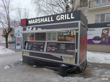 Доставка готовых блюд Marshall Grill в Кирове