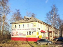 Монтаж охранно-пожарных систем Профэлектромонтаж в Архангельске