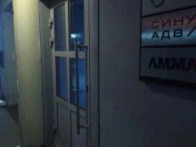 управляющая компания Прагма-капитал в Москве