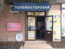 Ремонт аудио / видео / цифровой техники Телемастерская в Грозном