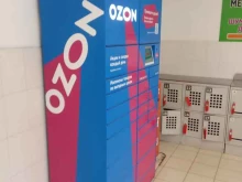 Постаматы OZON box в Липецке
