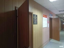 компания Юридическая защита в Прокопьевске