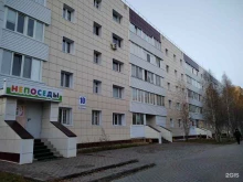 Нотариальные услуги Нотариус Чуракова В.В. в Когалыме