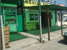 магазин Автомир в Ельце