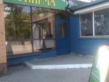 парикмахерская Энигма в Жуковском