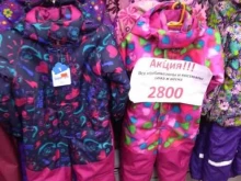 Детская одежда Магазин детской одежды в Перми