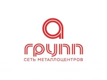 Компания по продаже труб и металлопроката А ГРУПП в Южно-Сахалинске