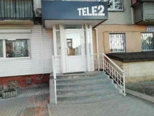 Tele2, Гагарина, 31 