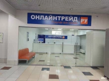 интернет-магазин Онлайнтрейд.ру в Челябинске