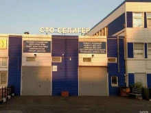 СТО Селигер в Белгороде