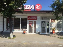комиссионный магазин Победа в Тольятти