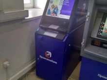 банкомат Промсвязьбанк в Туле