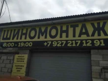 шиномонтажная мастерская 72 квадрата в Тольятти