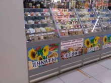 Орехи / Семечки Магазин по продаже восточных сладостей в Магнитогорске