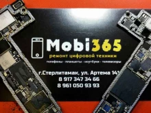 ремонтная мастерская MOBi365 в Стерлитамаке