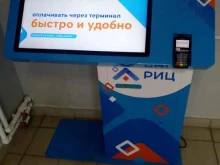 платежный терминал РИЦ-Ульяновск в Ульяновске