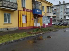 продуктовый магазин Полёт в Мысках