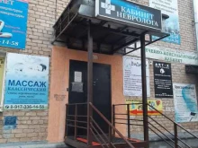 ателье Модница в Волгограде