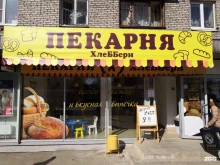 аптека Вита экспресс в Череповце