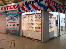 аптека Антей в Череповце